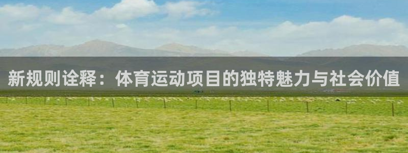 意昂5体育娱乐注册链接
