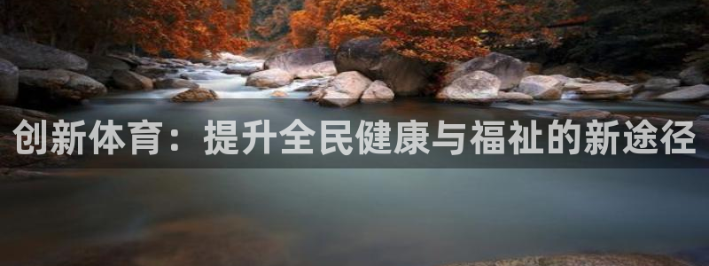 意昂53登录