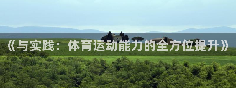 意昂5体育eon