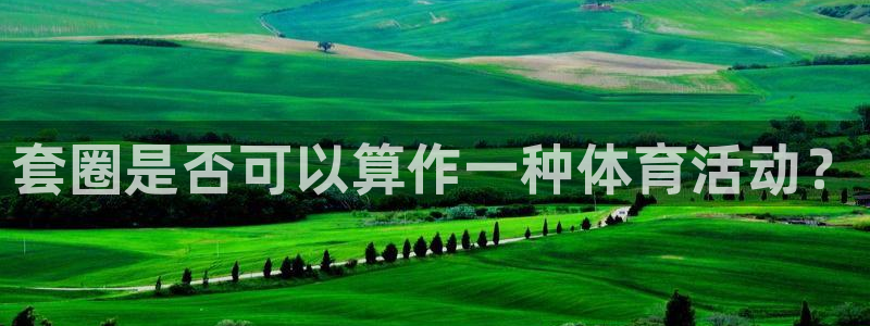 意昂5体育f开号