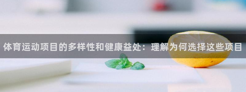 意昂5体育3