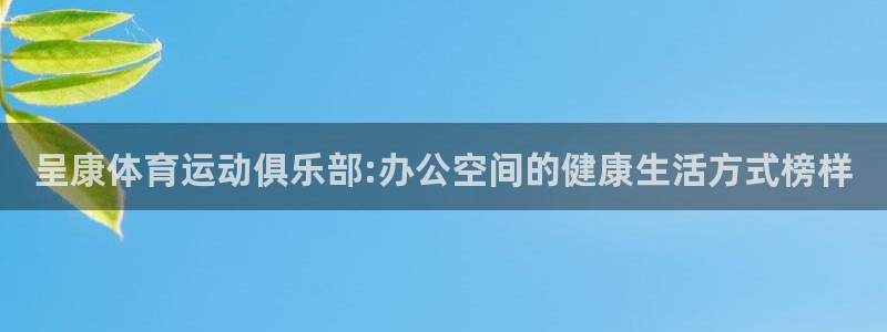 意昂5登录界面入口