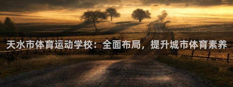 意昂5体育eon