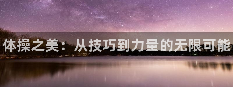 意昂5凯捷注册