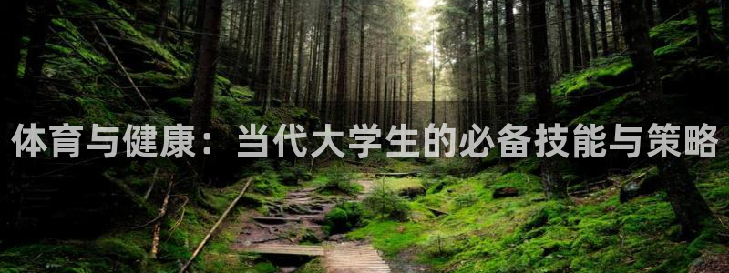 意昂5平台官网