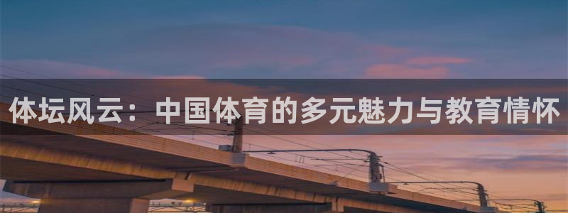 意昂5平台在线开户