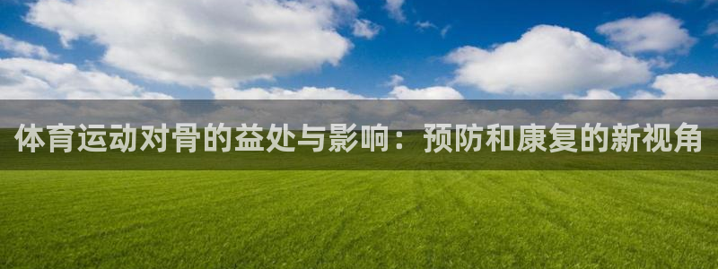 意昂5代理