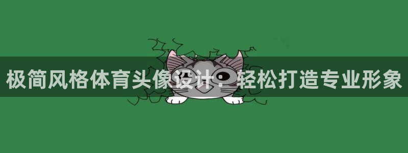 意昂53平台注册
