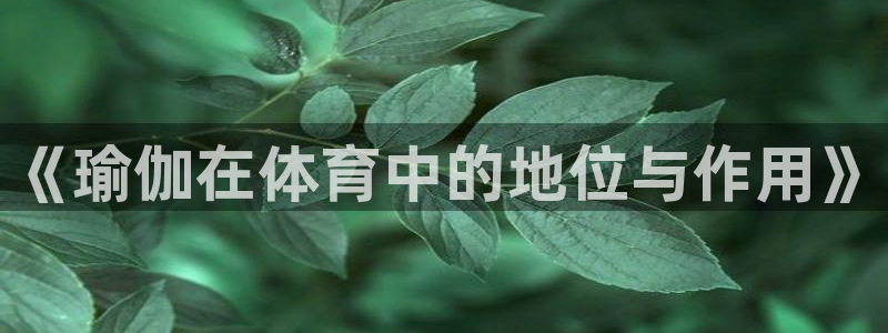 意昂5平台