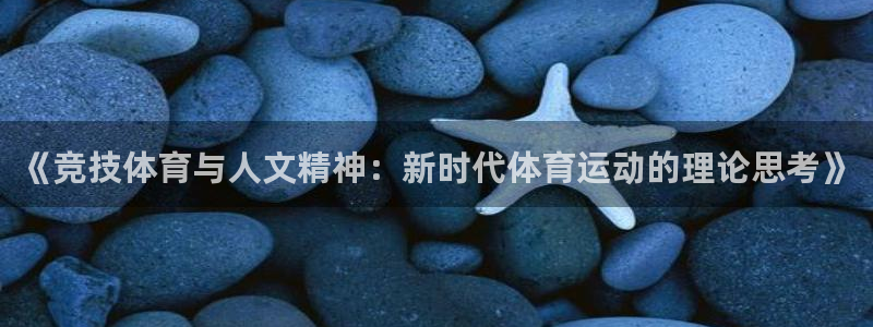 意昂5零能源集团