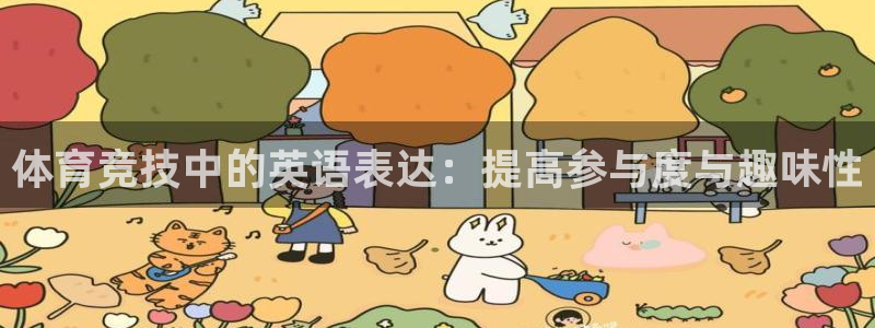 意昂5体育注册