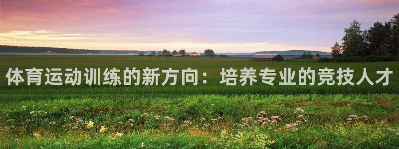 意昂5体育注册