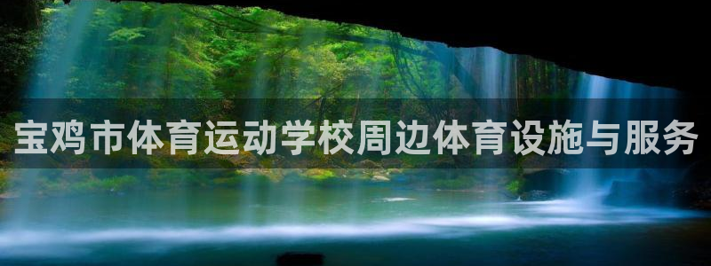 意昂5体育2官网入口