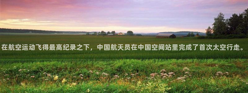 意昂54代理