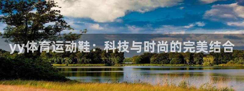 意昂5体育和杏耀是哪个公司的