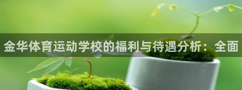 意昂5平台