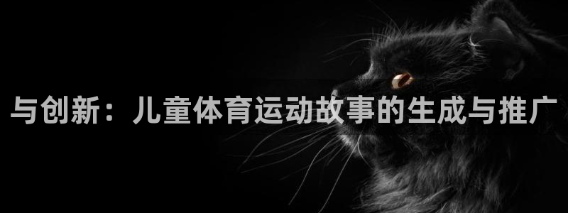 意昂5体育代理申请流程