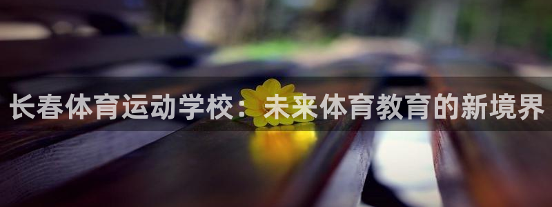 意昂5代理