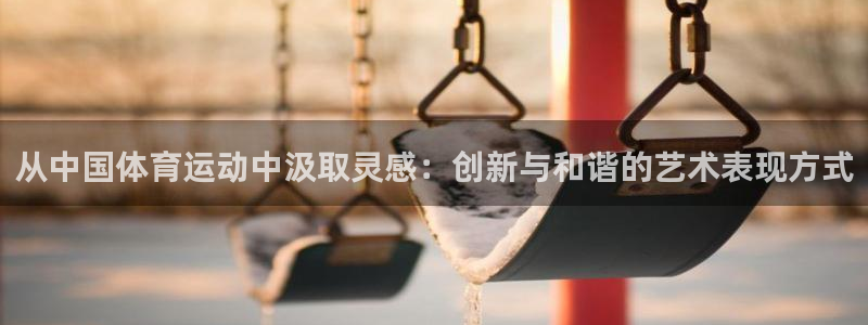 意昂52代理注册