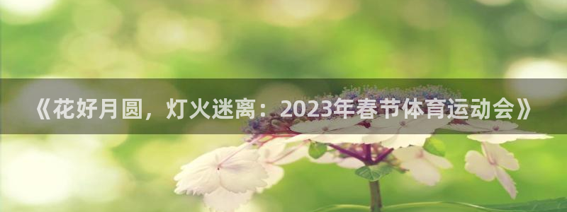 意昂55