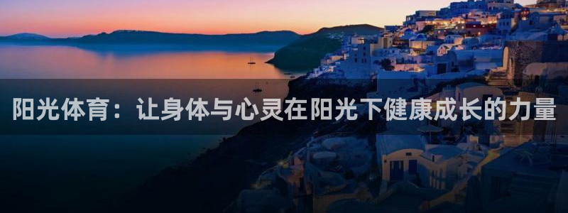 意昂5体育平台登录入口