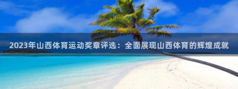 意昂52平台登录