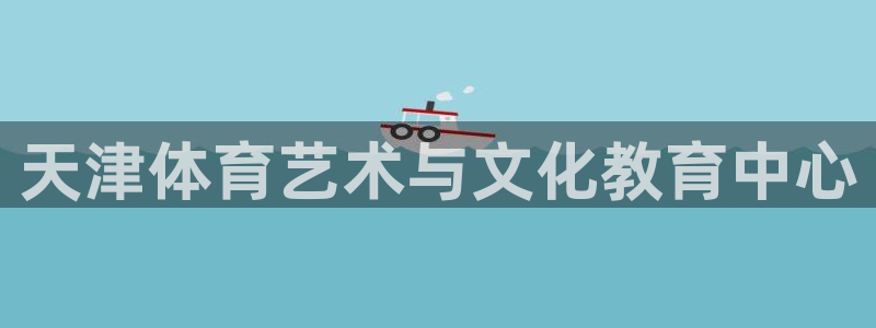 意昂5f凯捷注册