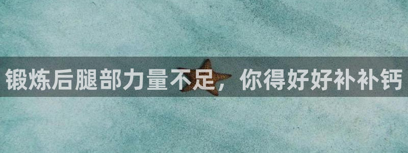 意昂5体育免费注册入口