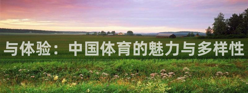 意昂52注册