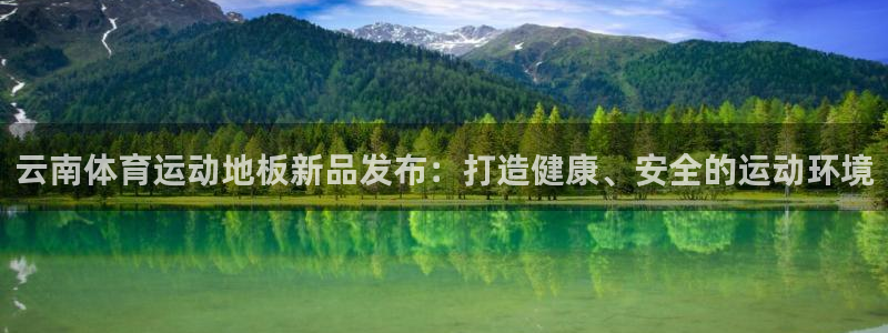 意昂5官网