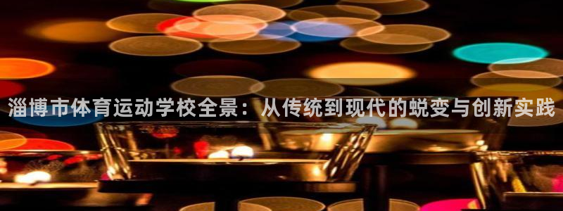 意昂5平台开户