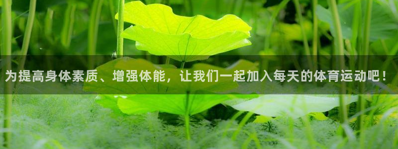 福建意昂5机电股份公司