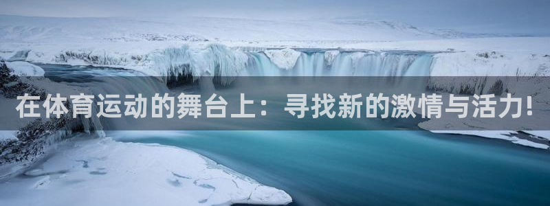 意昂5登陆
