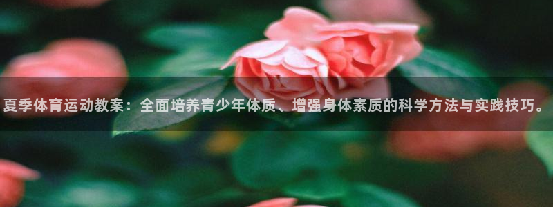 意昂5体育凯捷登陆