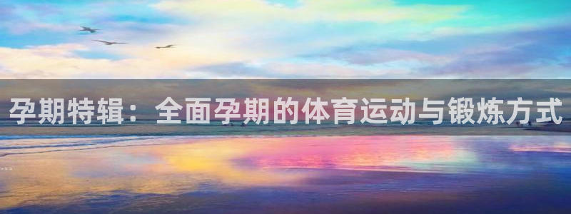 意昂5f平台注册