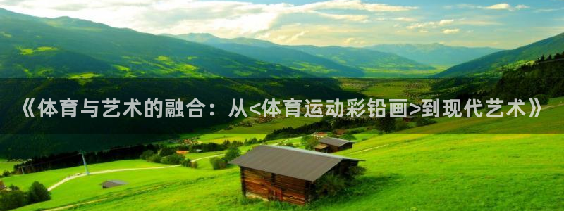 意昂5平台