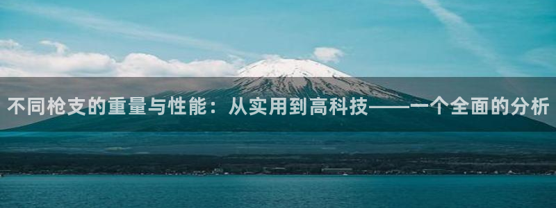 意昂5体育f开号