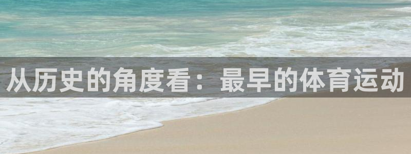 意昂5体育和杏耀是哪个公司的